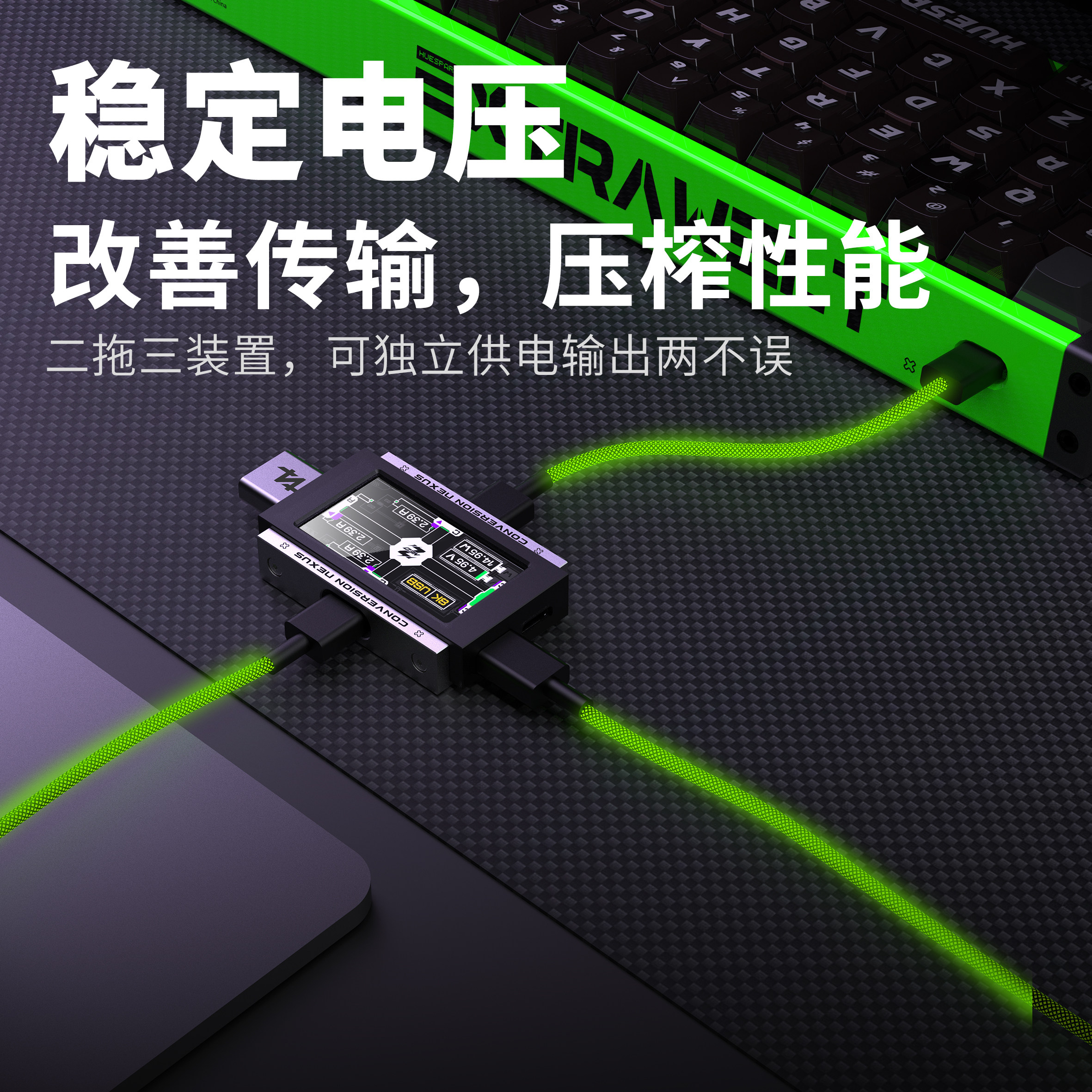 2-in-3-out Gaming USB Hub Inde - Desk Setup For 2 Laptops avaliação e preço